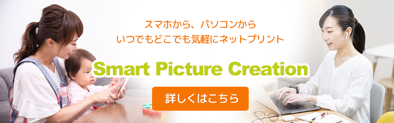 ネットプリント