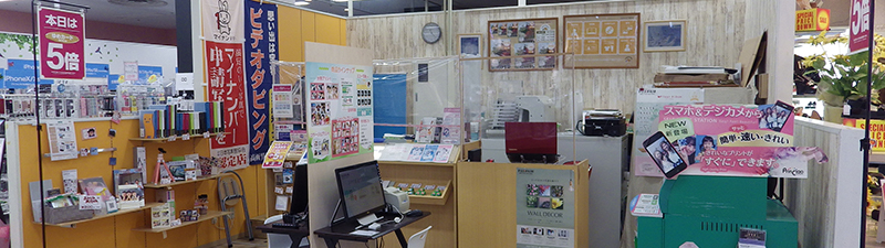 プリントファクトリーアットマス